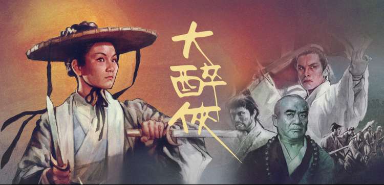 影评人长文与幕后档案